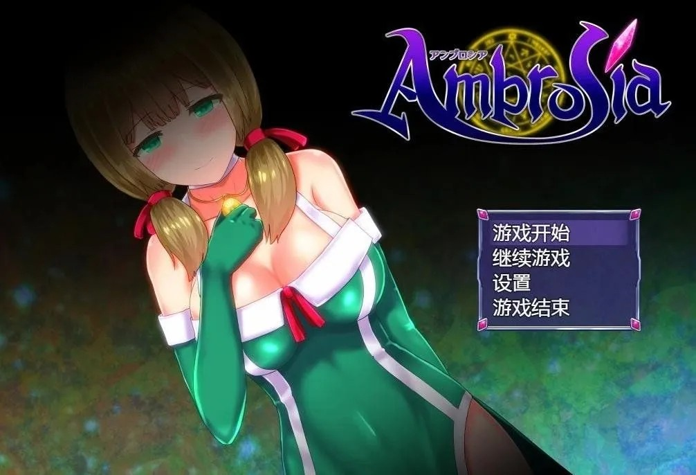 神作-日式RPG【仙肴圣餐】 Ver1.03 官方中文步兵版+存档 2.7G