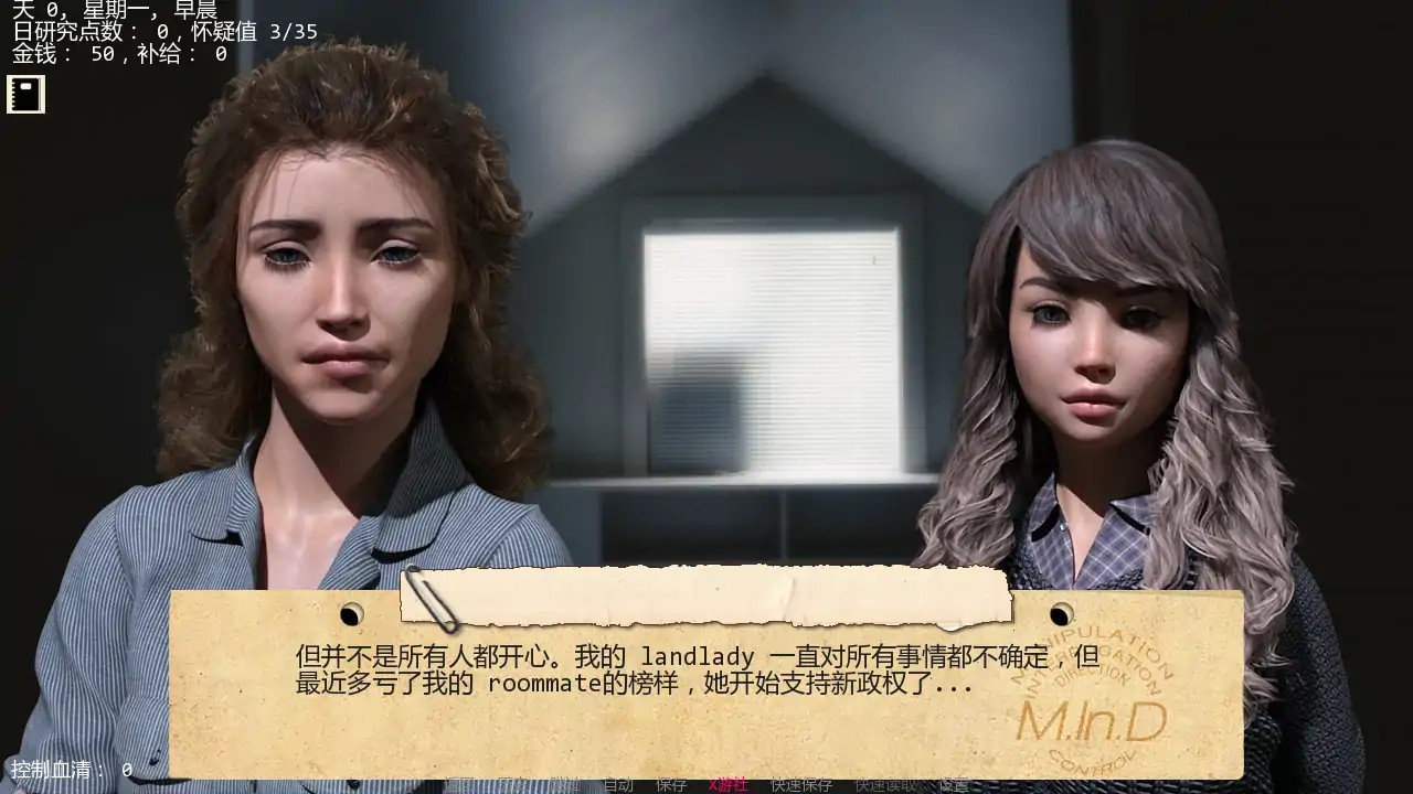 欧SLG【接管】 v0.8 汉化版 PC+安卓  1.6G