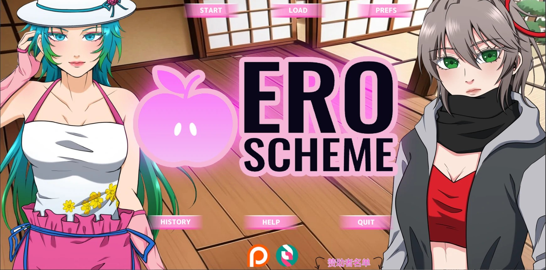 日式SLG【色情计划】v0.04  汉化版 PC+安卓 3.8G