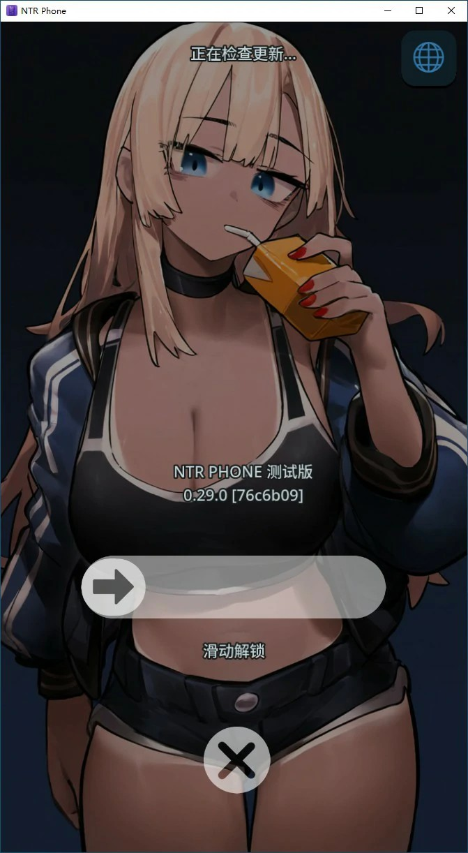 亚SLG【NTR手机】v0.34.0 官方中文版 300MB