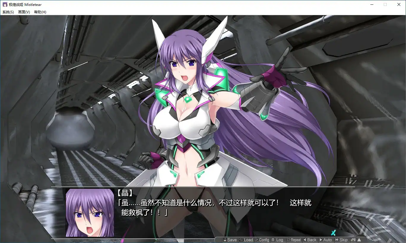 【日系ACT/动态/官中】极煌战姬 官方中文版【PC/2.23G】 封面图 3