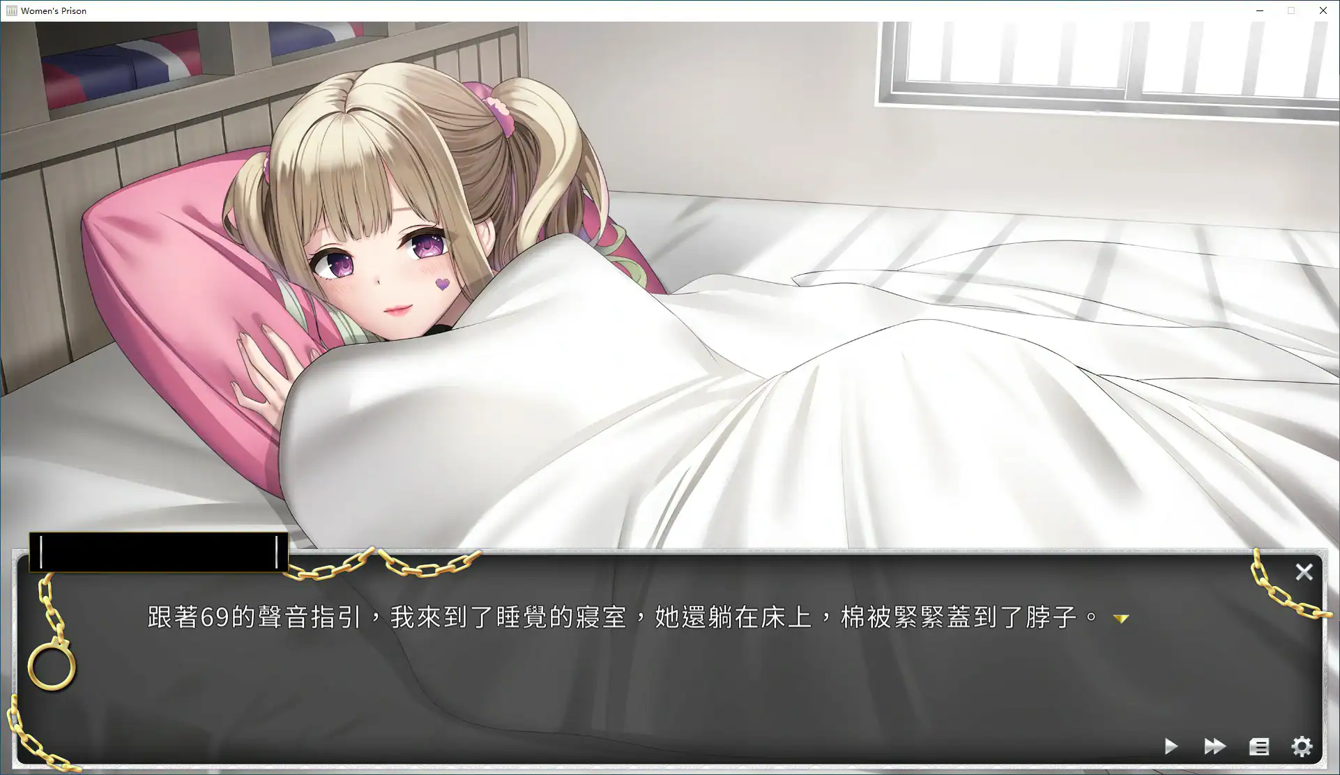 【日系SLG/2D/官中】我在女子监狱开后宫 Ver1.0.3.3官方中文版【PC/2.06G】 内容图 2