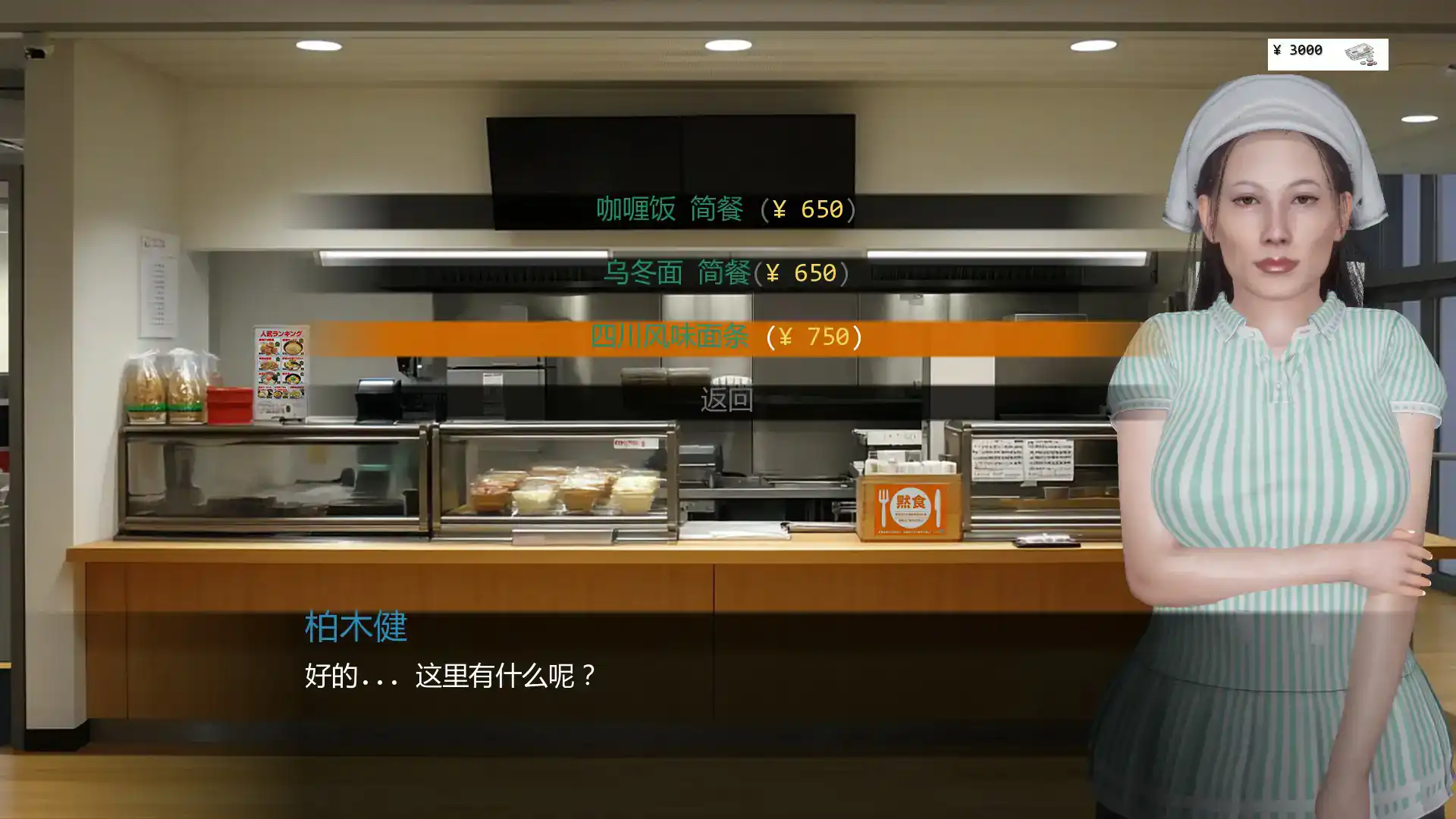 【欧美SLG/AI汉化/3D】深城和熟女v0.30.00 AI汉化版【PC+安卓/2.34G/首发】 封面图 2