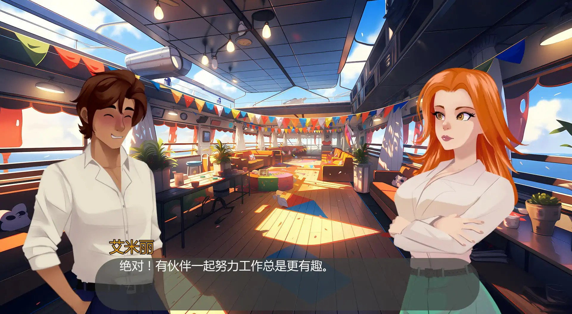 欧SLG【客舱巡游】 v0.9.0 汉化版 PC+安卓 1.5G