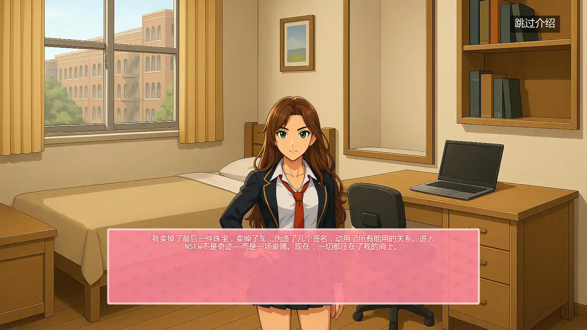 【日系SLG/AI汉化/2D】NSFW:财富与性爱学校0.4.4.5.1 AI汉化版【PC+安卓/3.9G/更新】 封面图 3