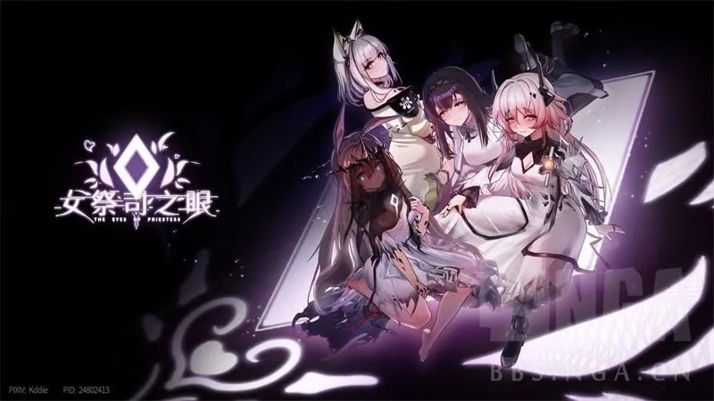 日式SLG【女祭司之眼】 v1.2 官方中文版 2.6G