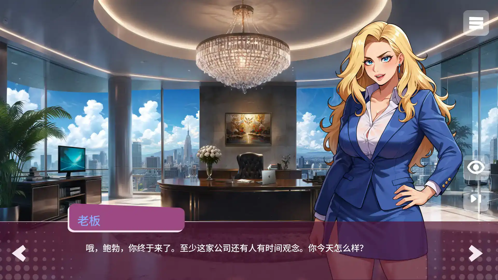 【日系SLG/AI汉化/2D】 成人动画故事 v1.0 AI汉化版【PC+安卓/2.08G/更新】 封面图 2