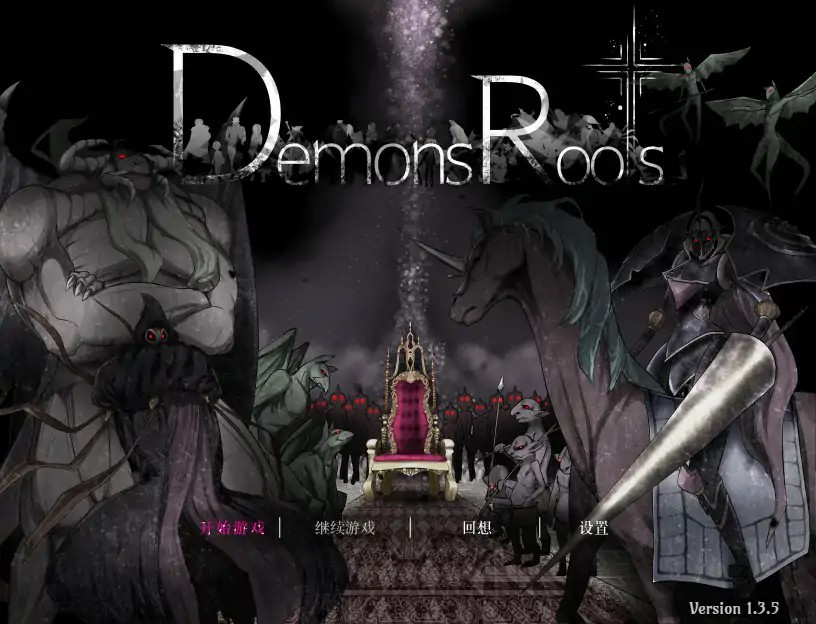 RPG【魔之根源】  Ver1.3.5 官方中文步兵版 3.4G