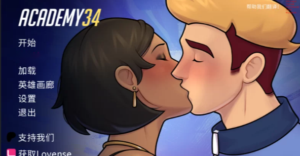 欧SLG【学院34】  V0.30.1.4 汉化步兵 PC+安卓 1.2G