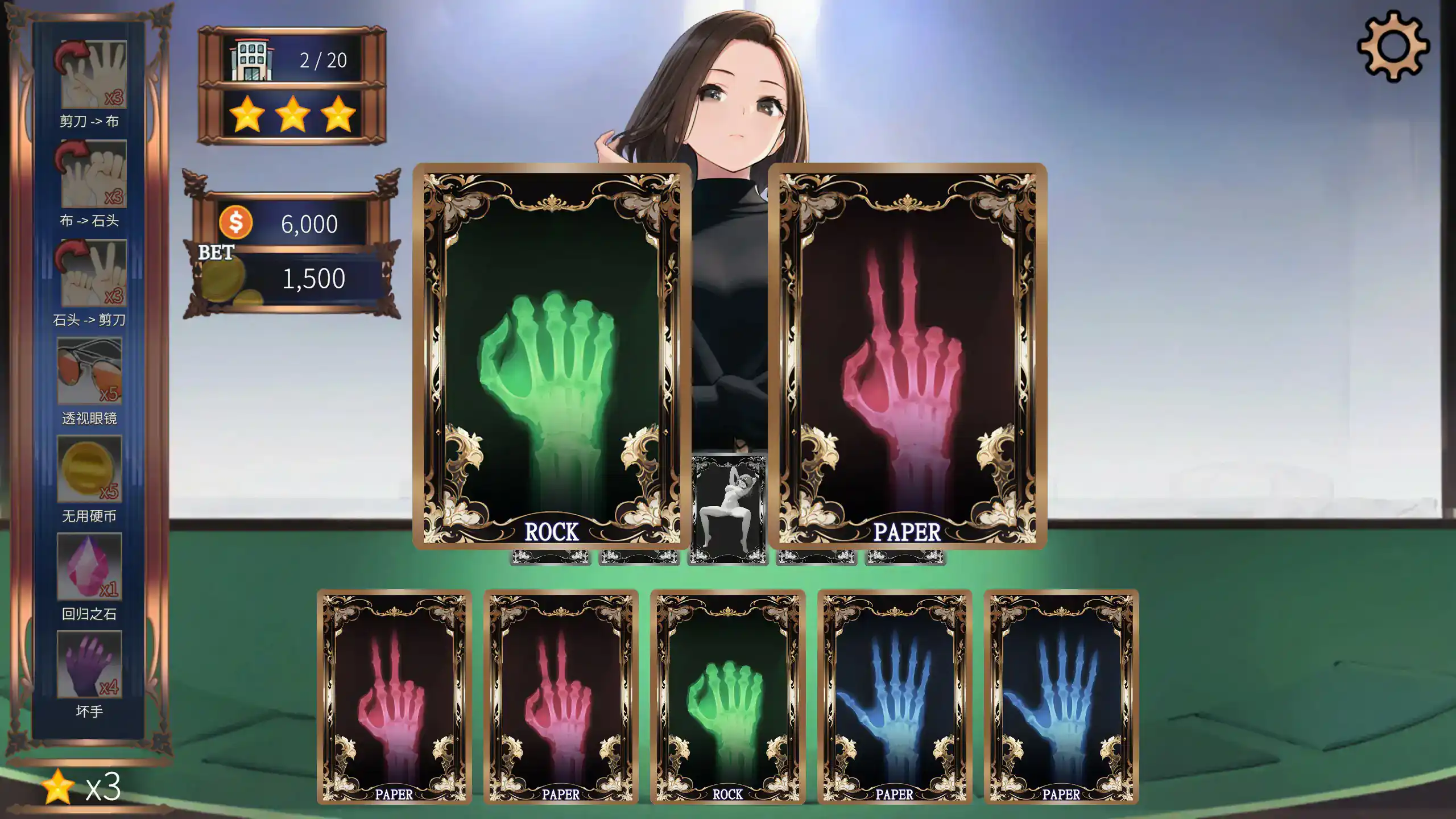 【亚洲SLG/2D/官中】高额赌注:激情之夜 官方中文步兵版【PC/0.57G/新作】 内容图 1