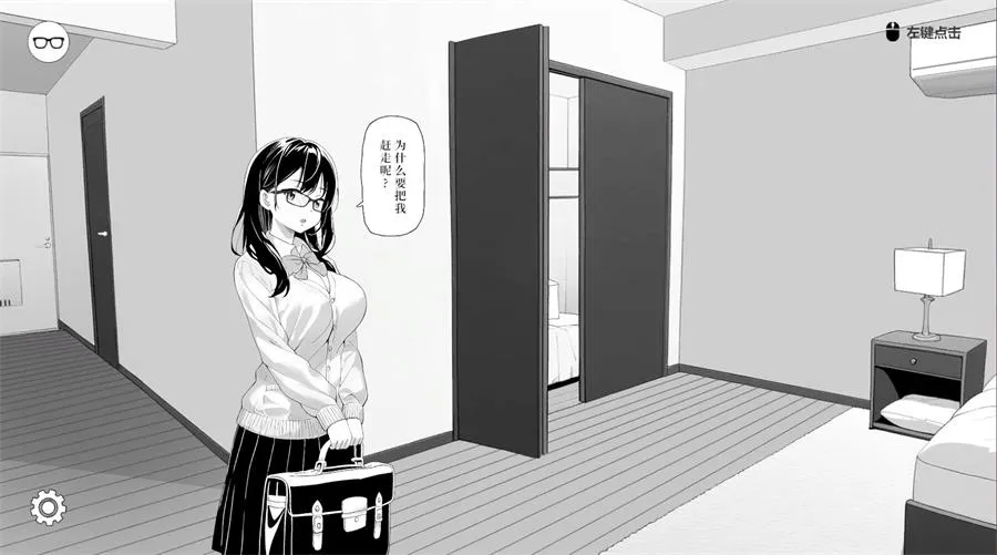 日式SLG【对懒散的侄女恶作剧了一下】完结 官方中文版 400MB