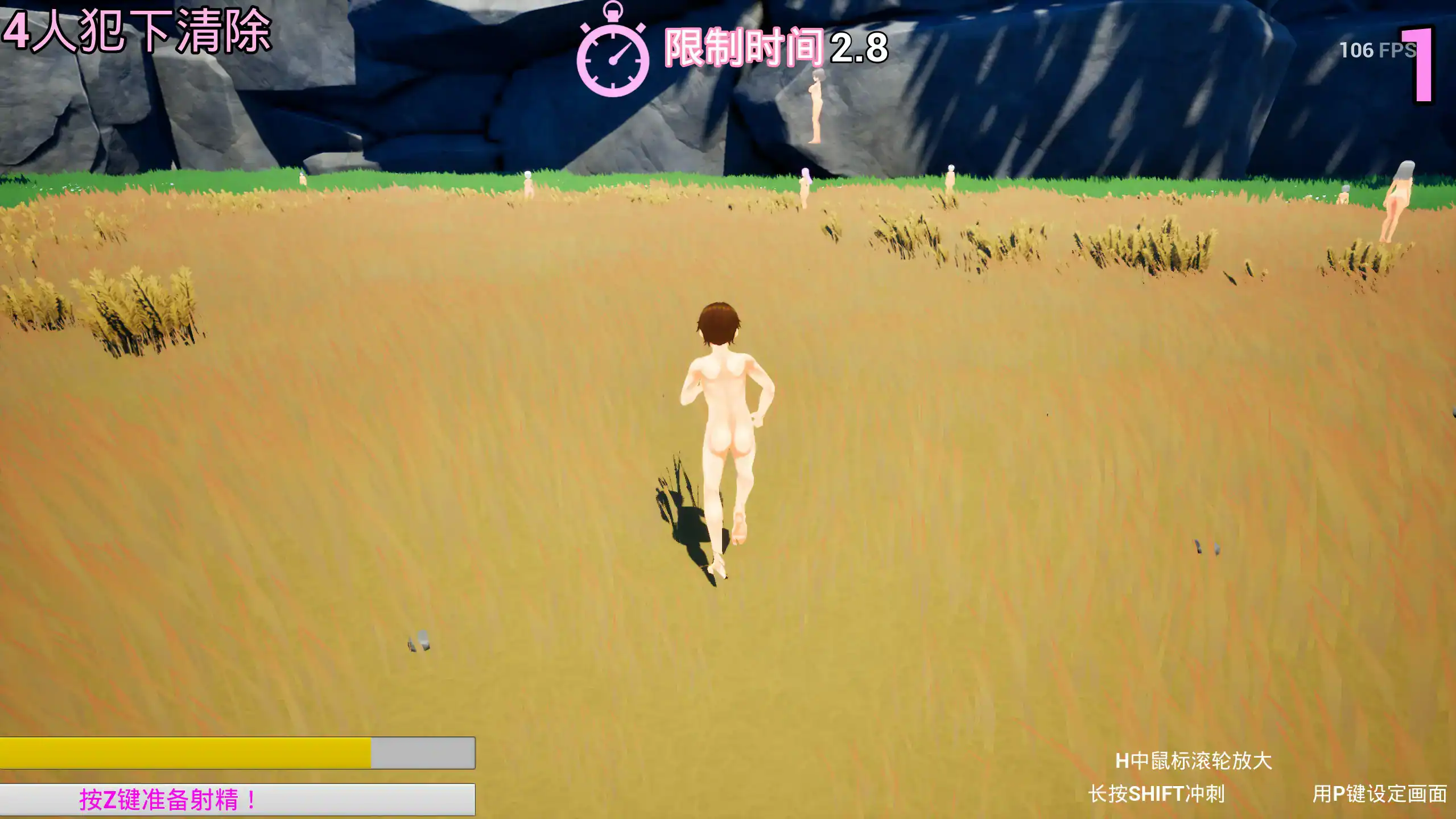 【日系ACT/动态/官中】竞争种 V1.3 官方中文版【PC/1.12G】 封面图 3
