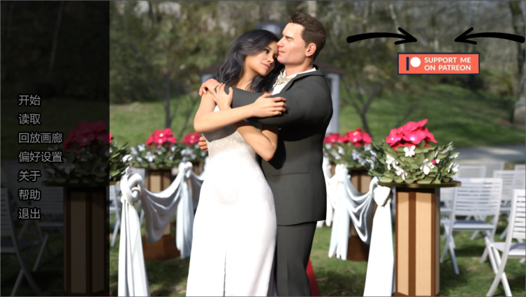 欧SLG【崇拜的婚姻】Ch2 v0.9 汉化版 PC+安卓 2G