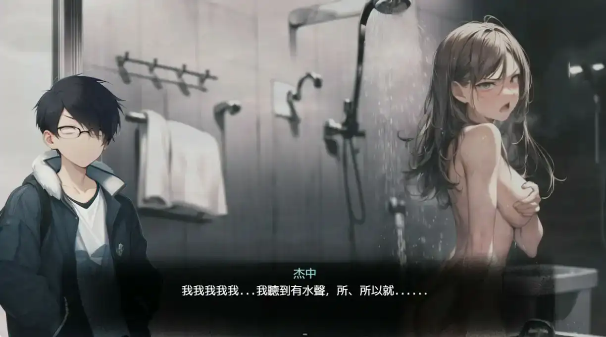 【日系RPG/2D/官中】尸落之城─堕入欲望的阴影 V0.78 官方中文版【PC/2.22G】 内容图 1