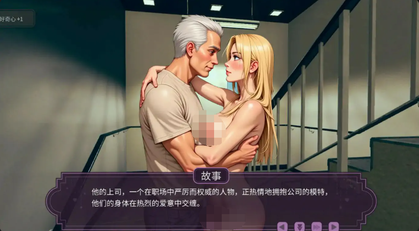 日式SLG【伊芙琳的丈夫们】v0.10.0 汉化版 PC+安卓 1G