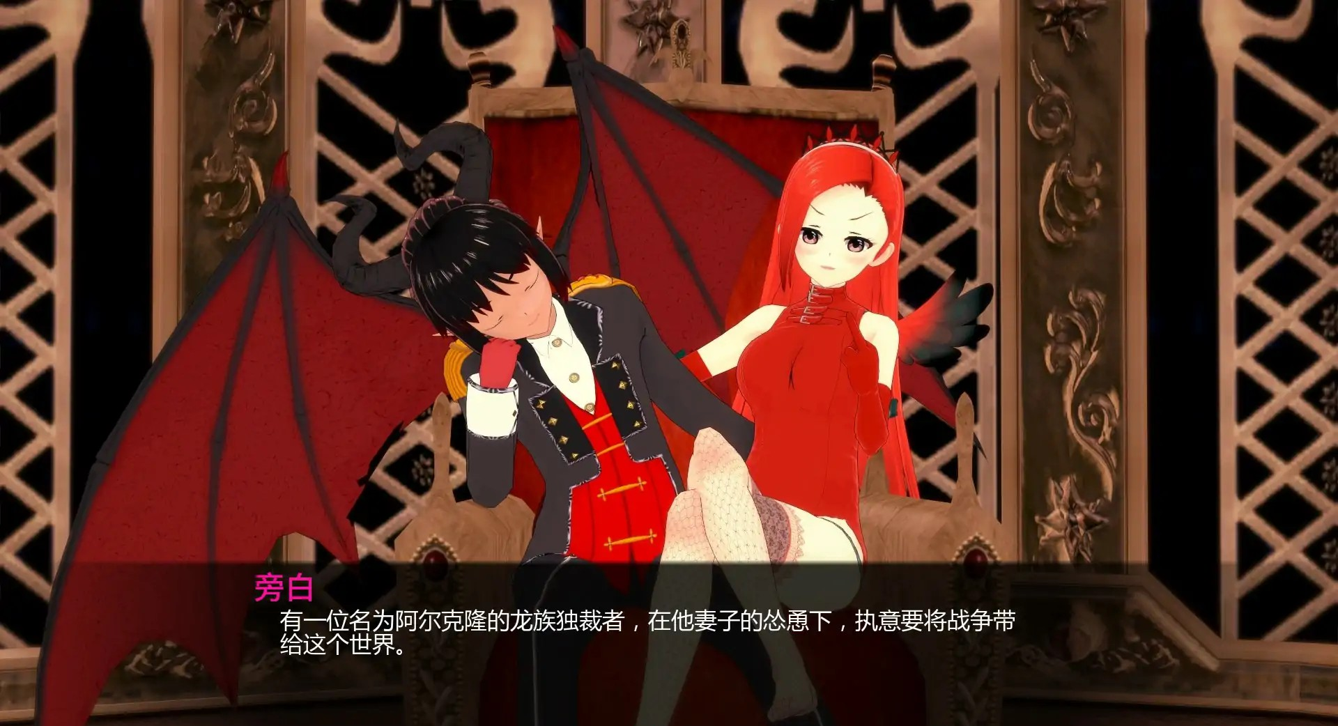 日式SLG【乌纳维尼】v0.6.0 汉化版 PC+安卓 6G