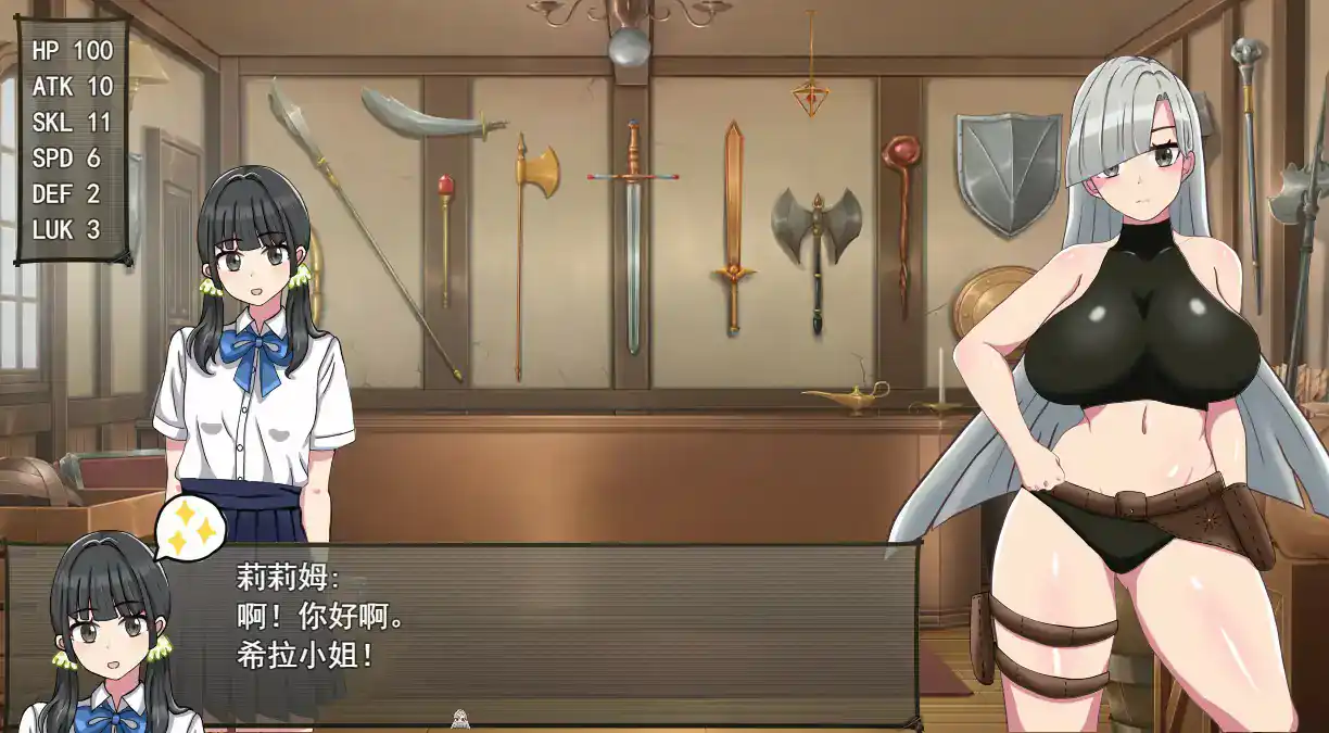 【亚洲RPG/2D/官中】希娜 -遗物猎人- V1.0 官方中文版【PC/0.61G】 内容图 1