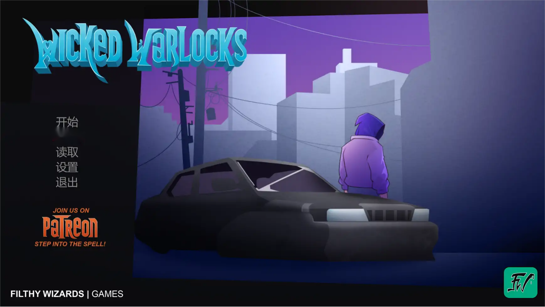 欧SLG【邪恶巫师】v0.1.10 汉化版 PC+安卓 1.8G