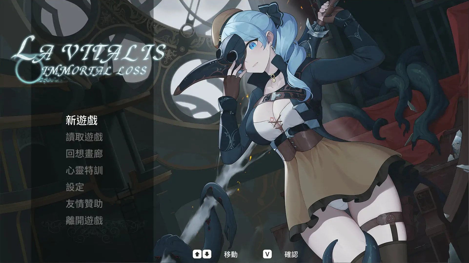 神作ACT【永恒的欠损】v0.30.1 官方中文版 3.3G