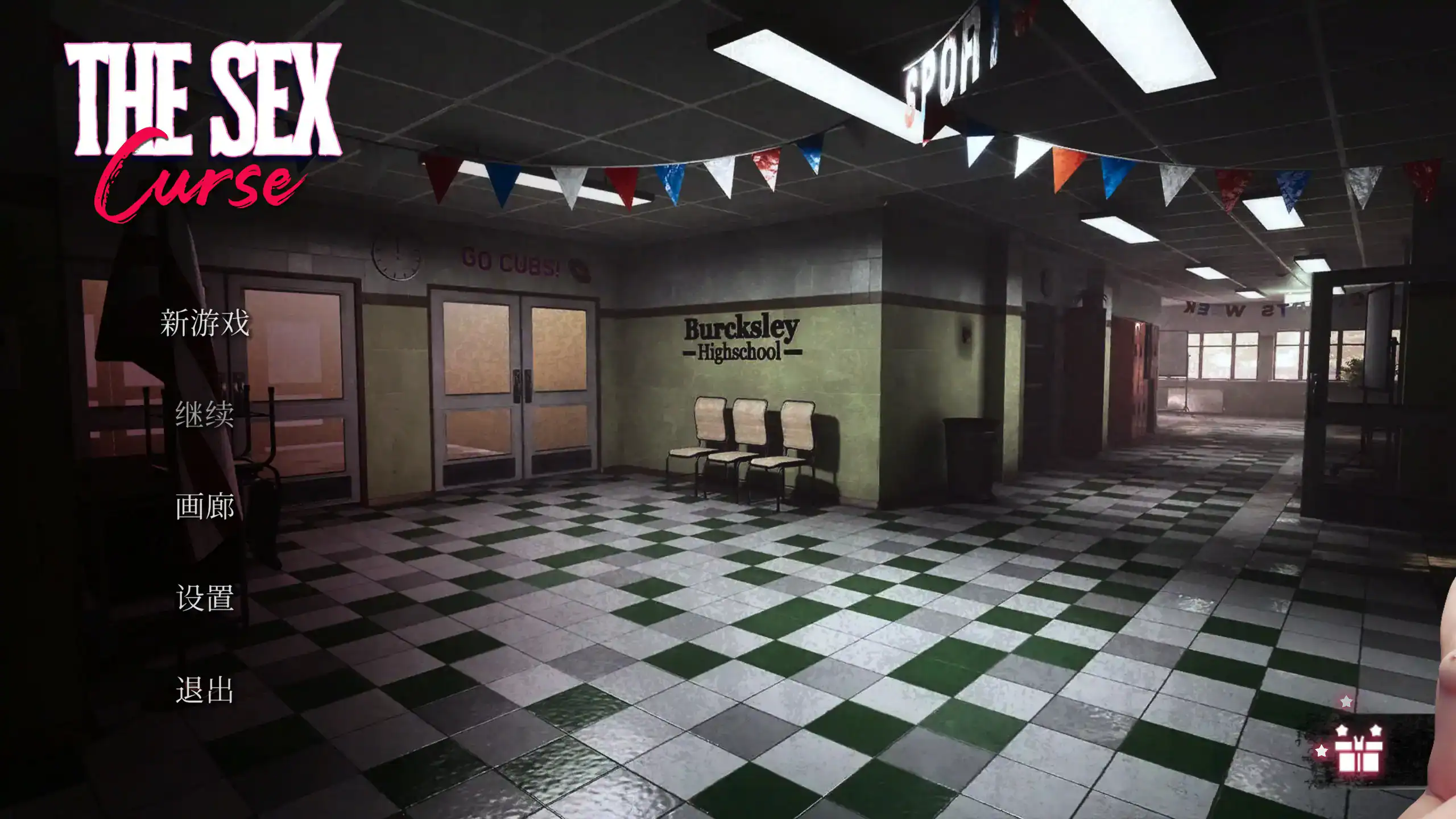 【欧美SLG/3D/官中】性爱魔咒 官方中文版【PC/5G/新作】 封面图 1