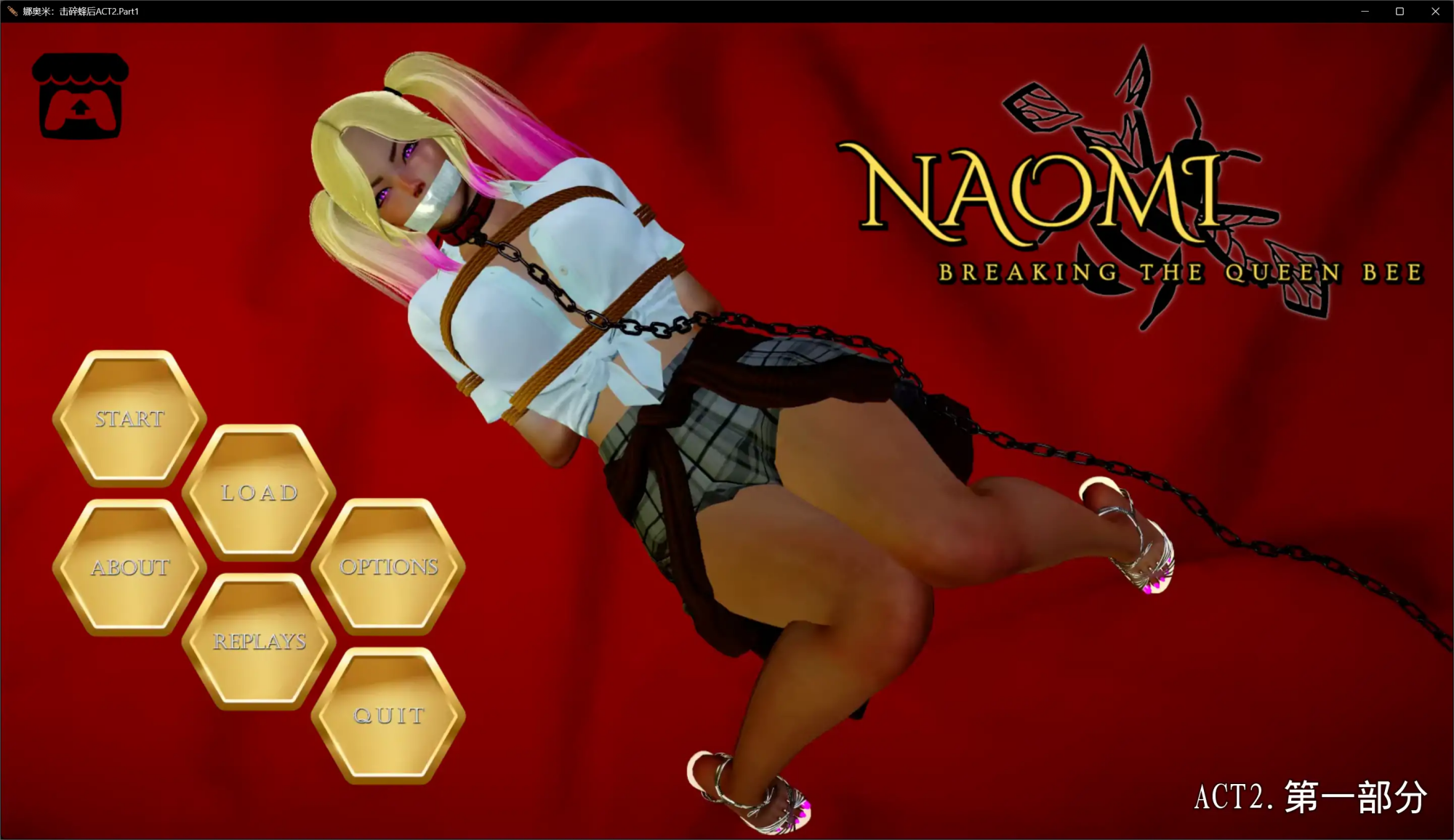 亚SLG【娜奥米：击碎蜂后】ACT2.Part1 汉化版 PC+安卓 6.2G