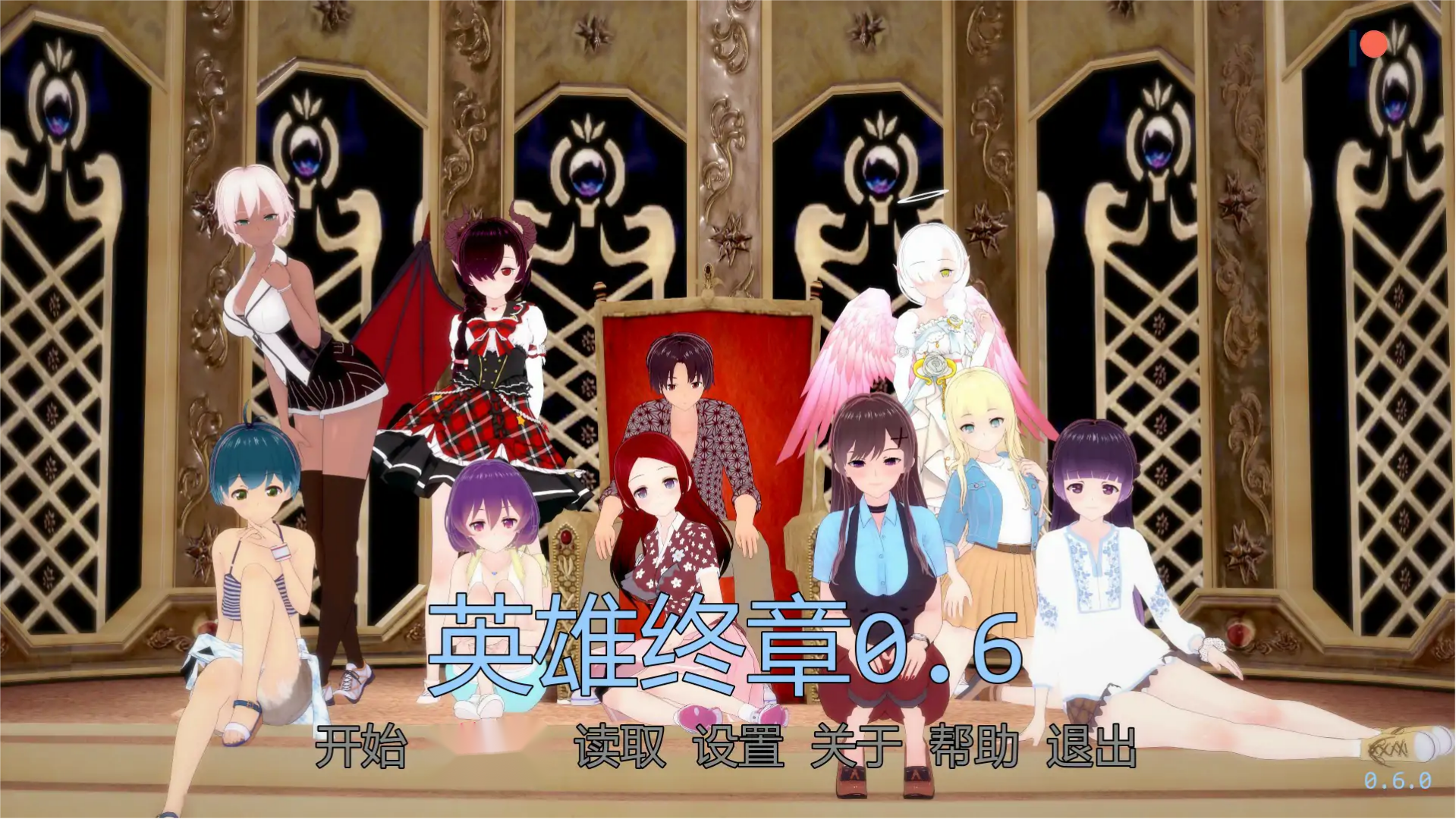 日式SLG【英雄终结】 v0.6 汉化版 PC+安卓 1.1G