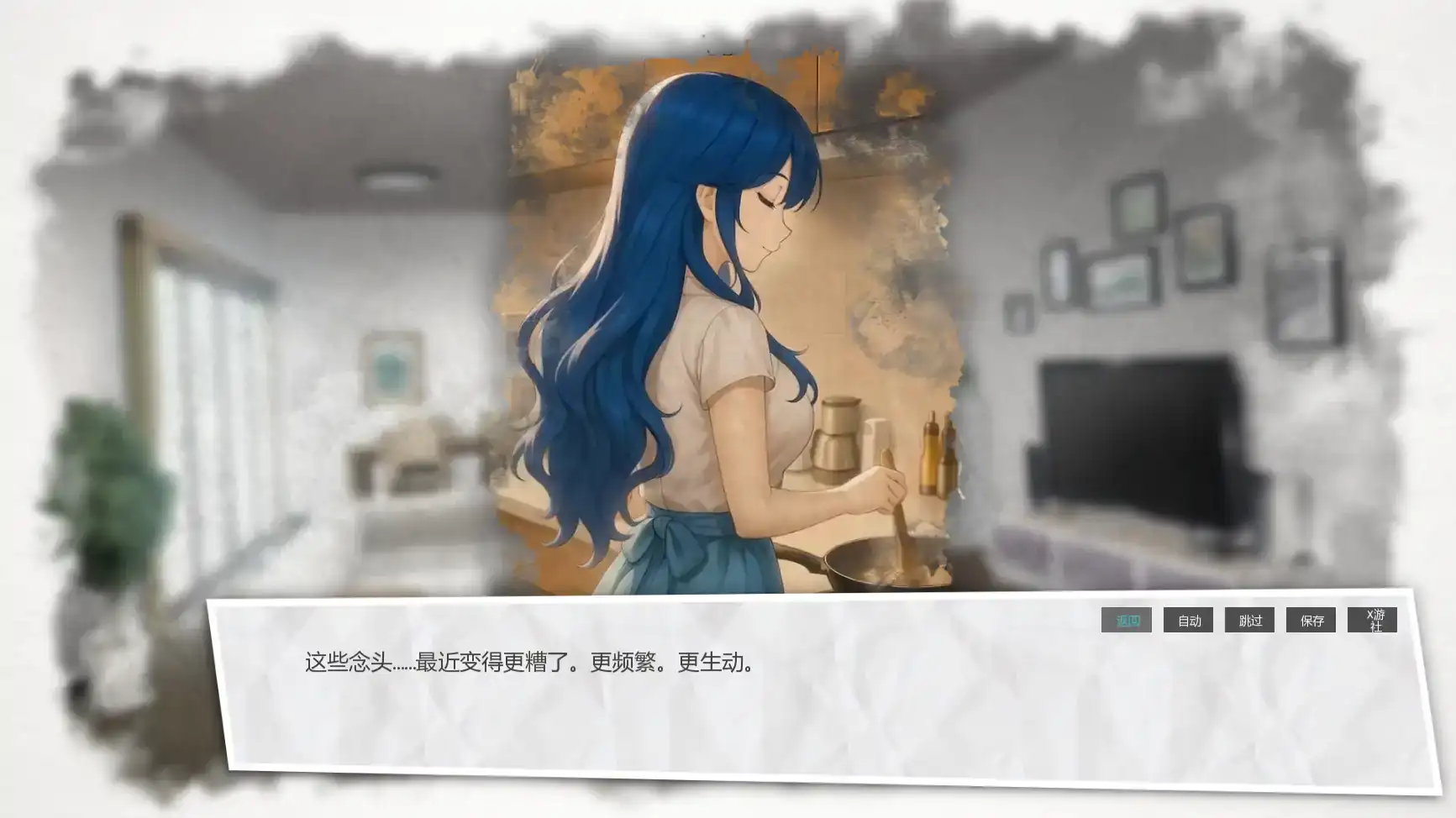 【日系SLG/AI汉化/2D】蓝色污渍1.4b AI汉化版【PC+安卓/1.17G/更新】 更新日志图 1