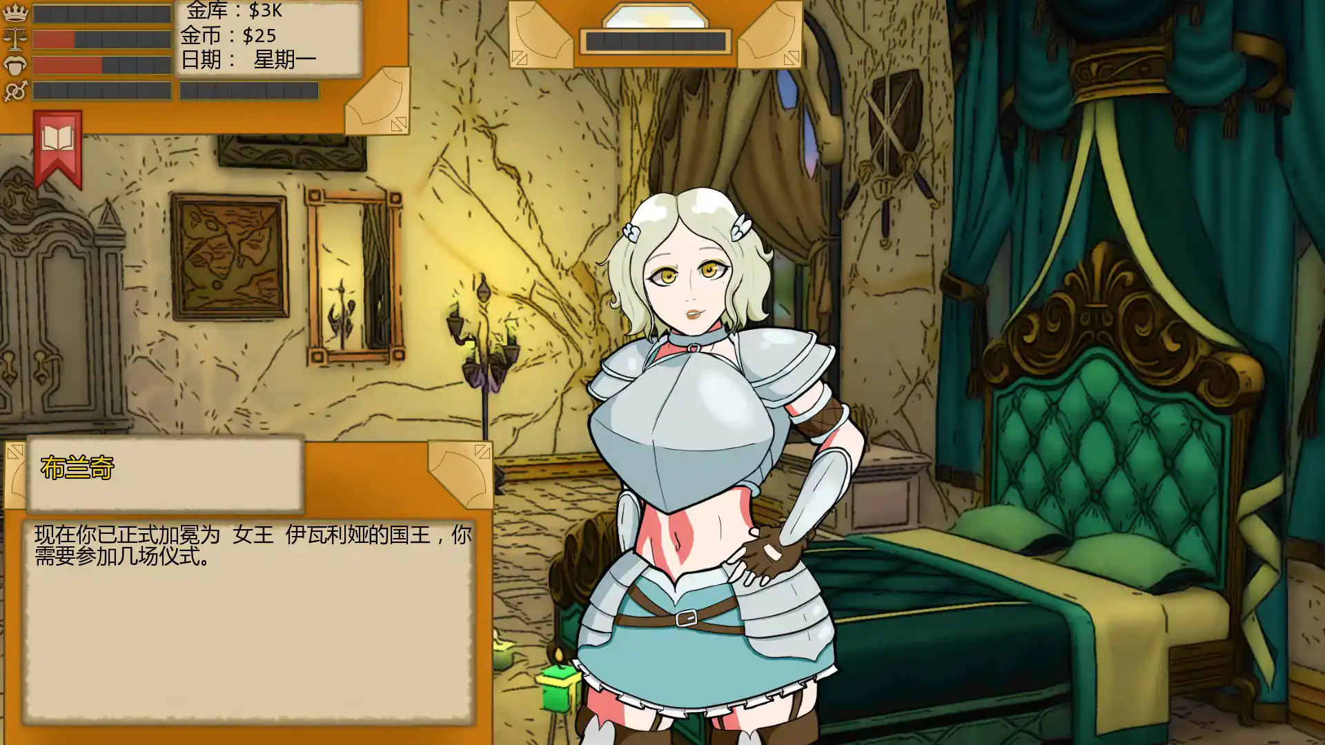 【欧美SLG/AI汉化/2D】埃瓦利亚:欲望王国 v1.29.00 AI汉化版【PC+安卓/1.41G/更新】 内容图 1