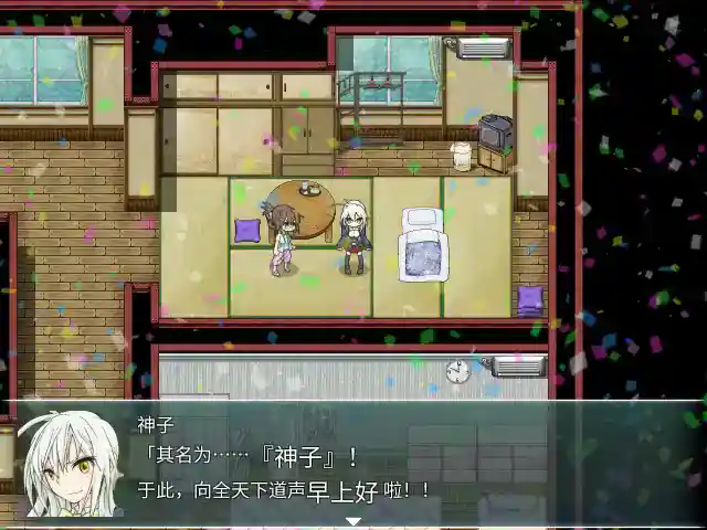 【日系RPG/2D/官中】重生之退魔巫女 官方中文步兵版【PC/1.09G】 封面图 2