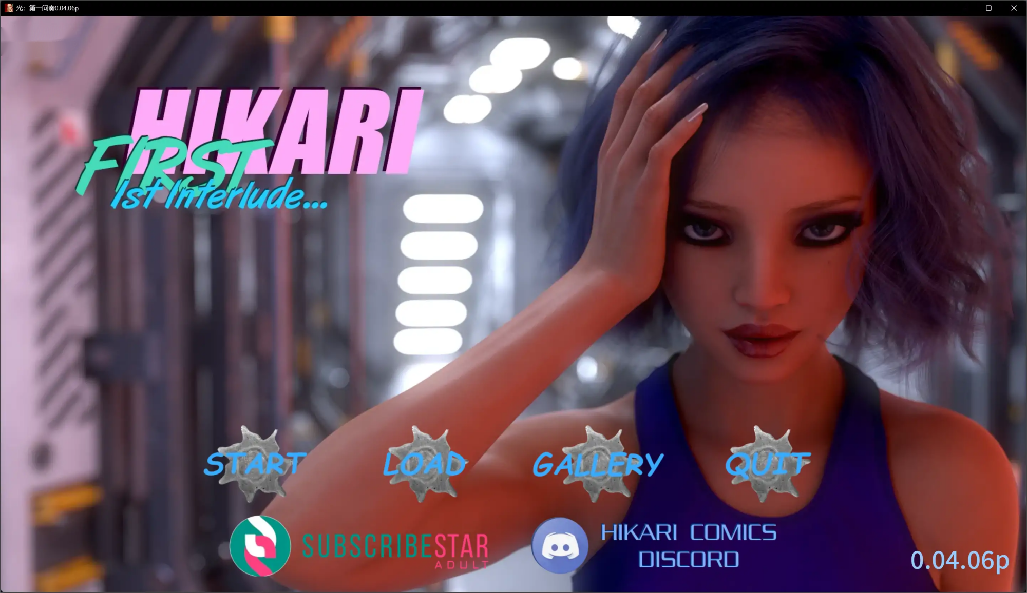 后宫-欧SLG【光：第一间奏】v0.04.06p 汉化版 PC+安卓 1.1G