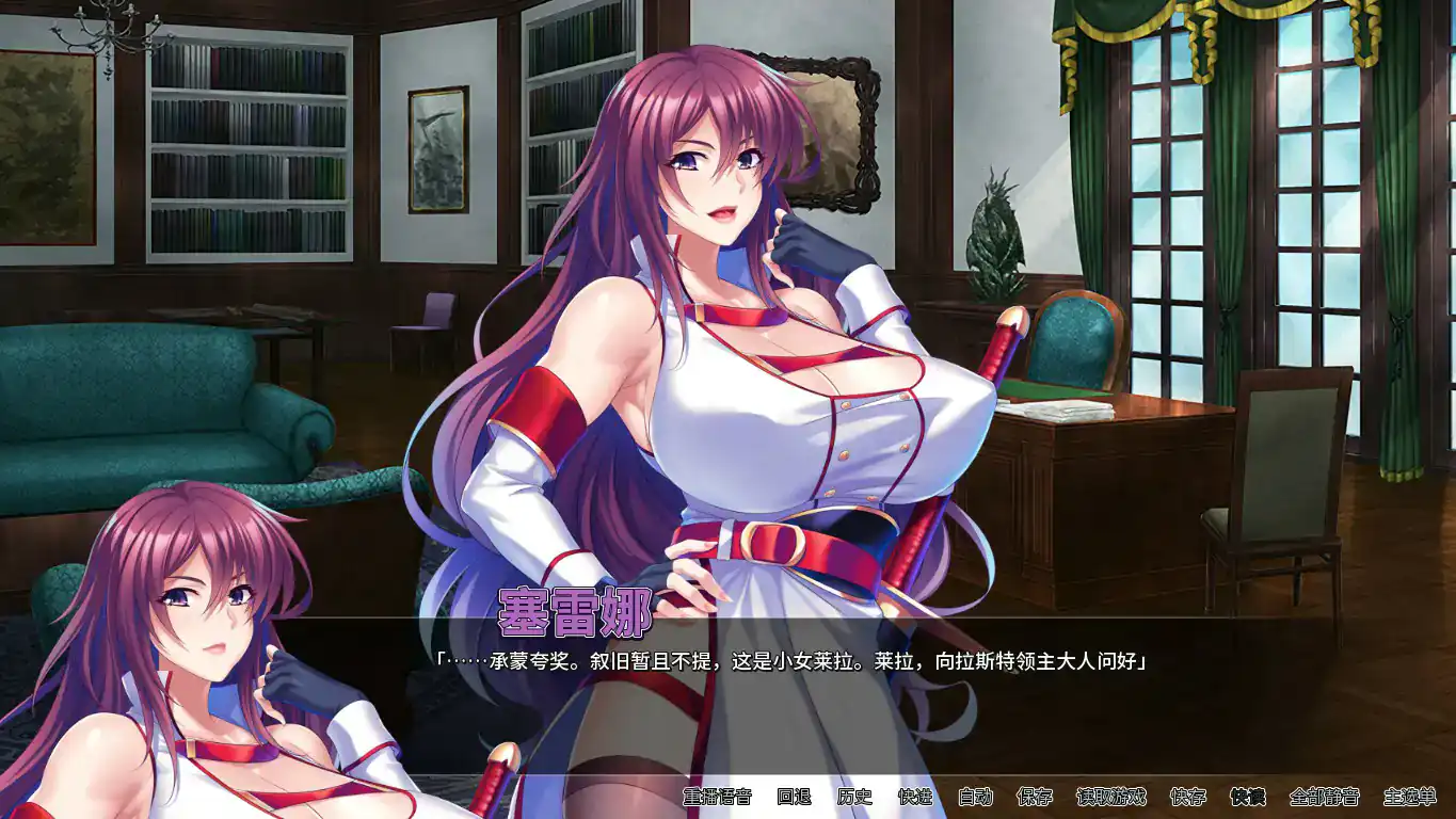 【日系ADV/动态/官中】巨乳母骑士的肉体赎罪 官方中文版【PC/0.97G】 封面图 2