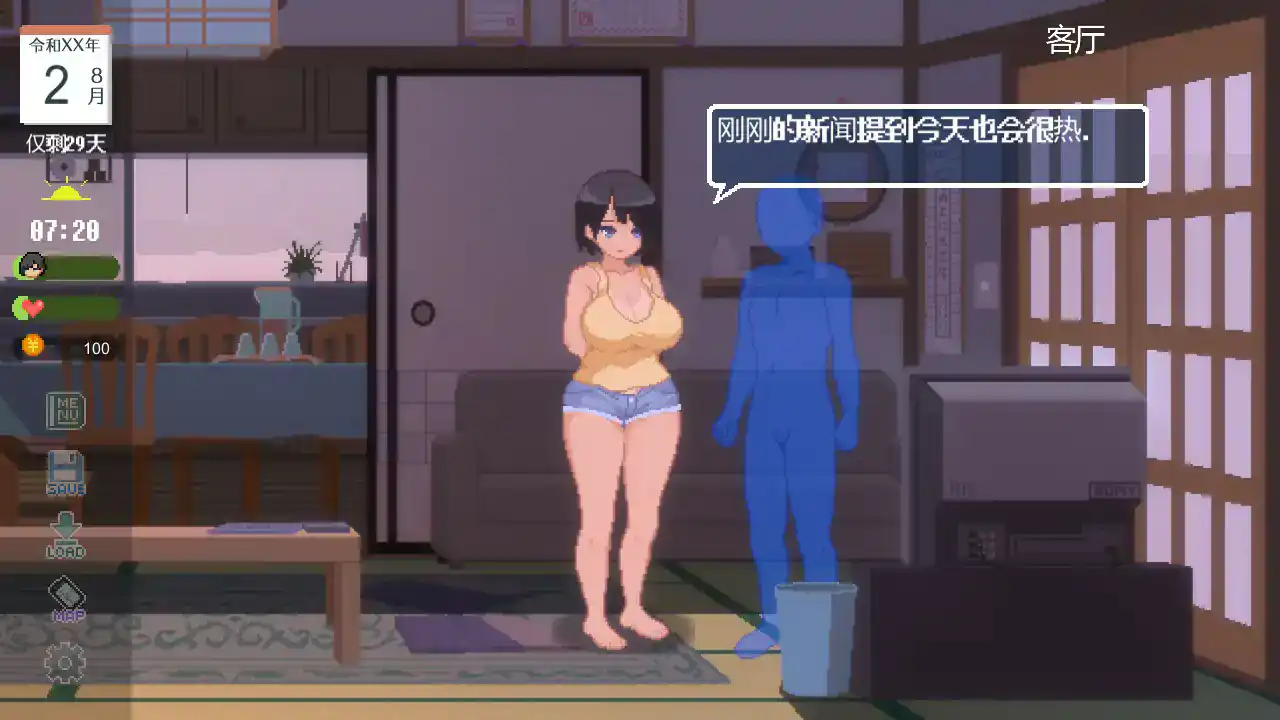 【日系SLG/2D/官中】乡间性活〜乡村生活Ver2.22 官方中文版【PC/0.65G】 内容图 1