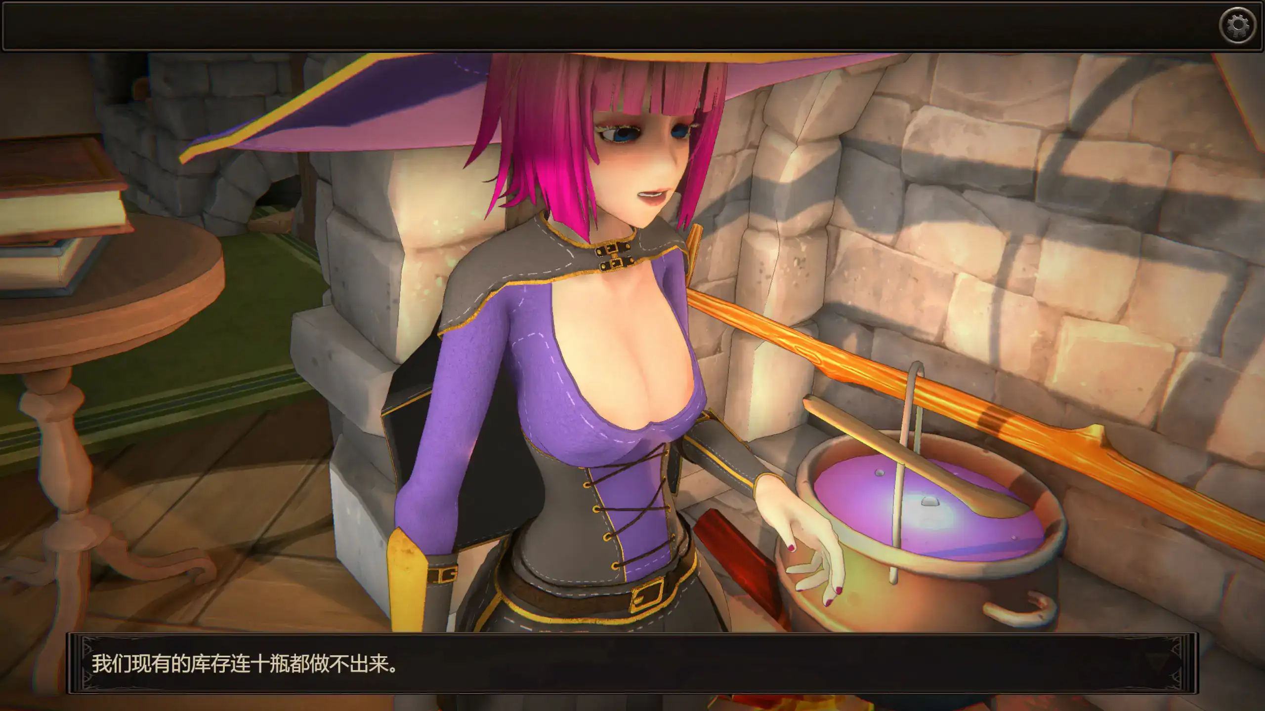 【日系SLG/2D/官中】 我的魔女想要灵药Ver1.0官中步兵版【PC/1.32G】 封面图 3