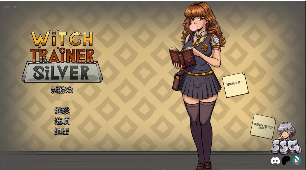 调教SLG【赫敏-女巫训练师：白银模组】v1.49 汉化版 PC+安卓 2.2G