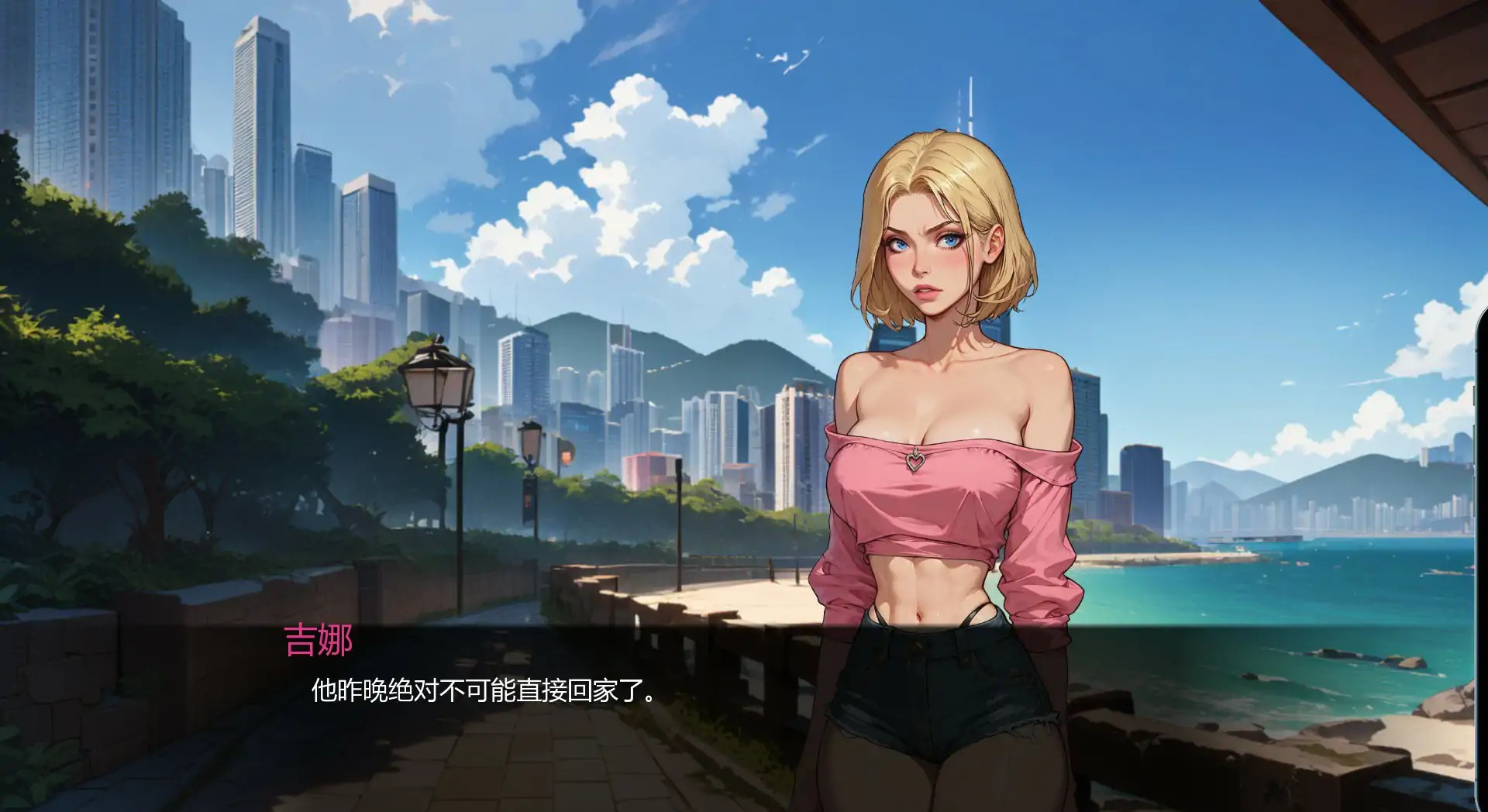 亚SLG【欢迎来到港湾镇】v0.6 汉化版 PC+安卓 3.7G