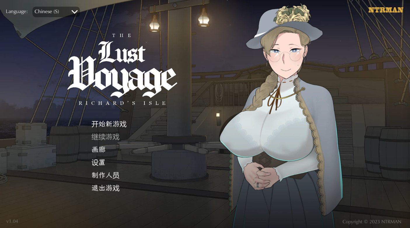 NTRMAN系列【欲望之旅】完结 官方中文 630MB