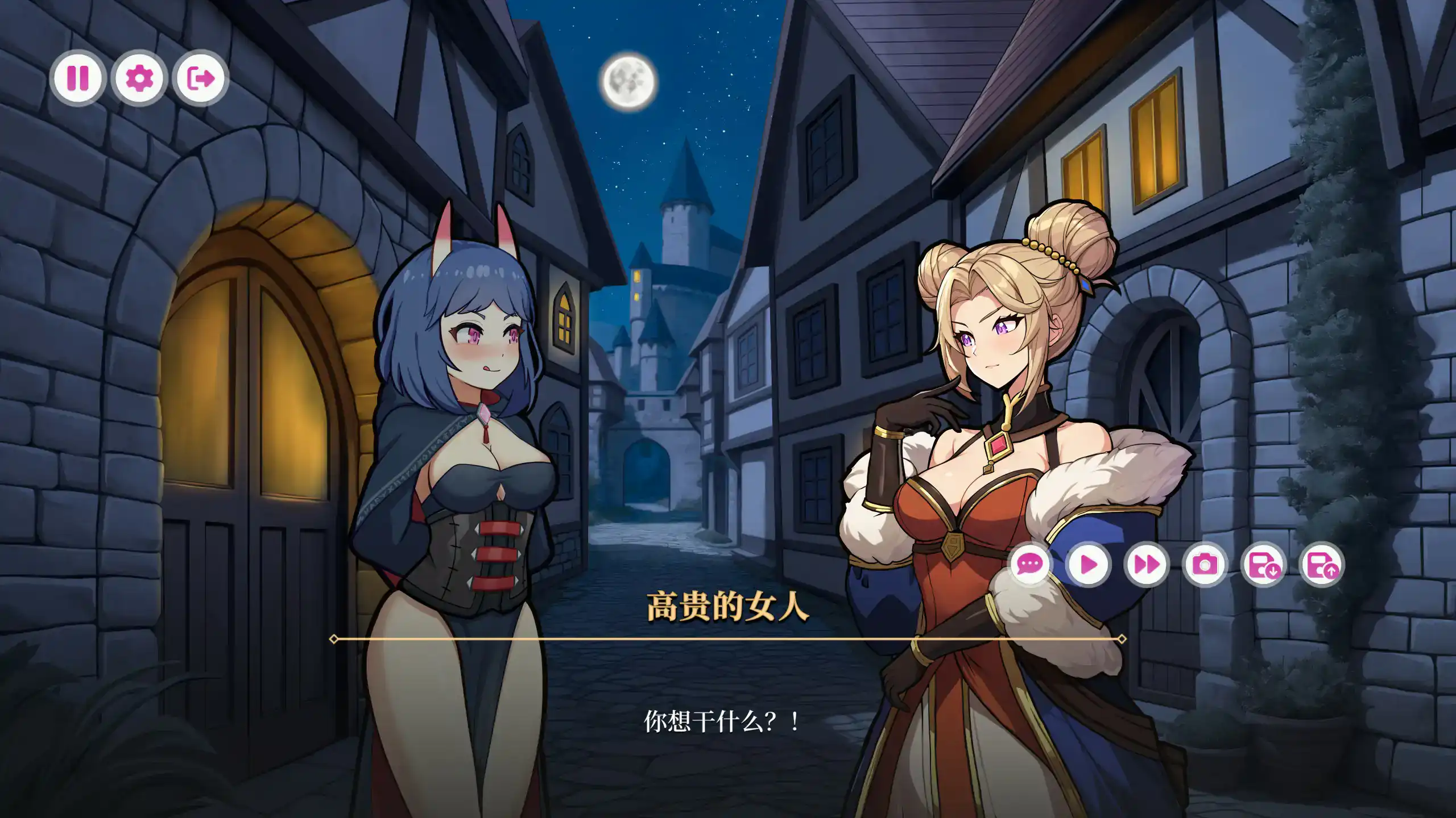 【亚洲SLG/2D/官中】阿芙萝狄西亚的魅魔：阿可的初吻 官方中文步兵版【PC/0.93G】 内容图 1