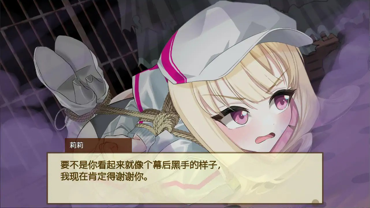 日式SLG【极乐遗境：禁忌乐园】 Alpha v0.11.3 官方中文版 700MB