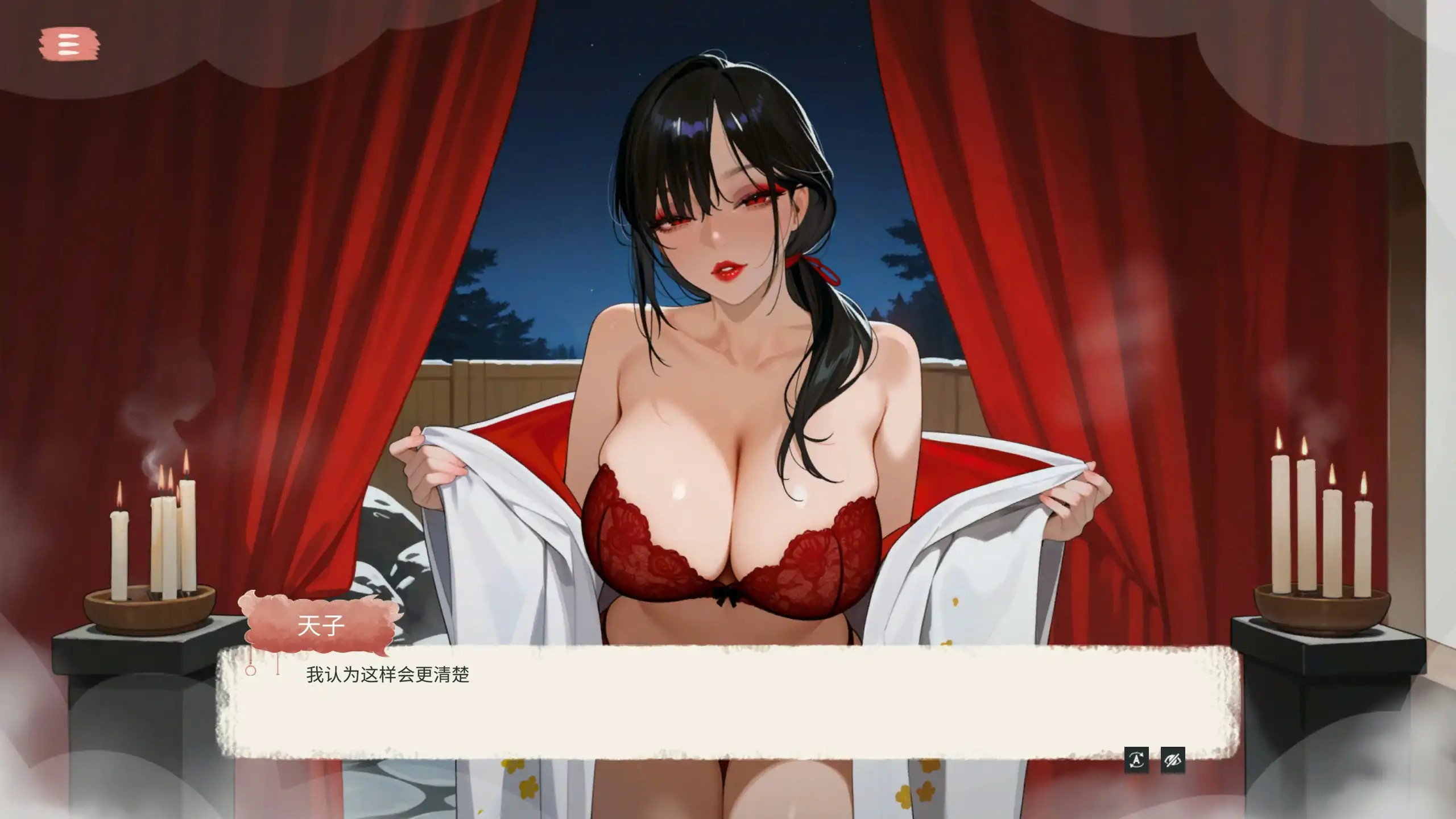 亚SLG【魔物娘温泉】v1.0 官方中文步兵版 450MB