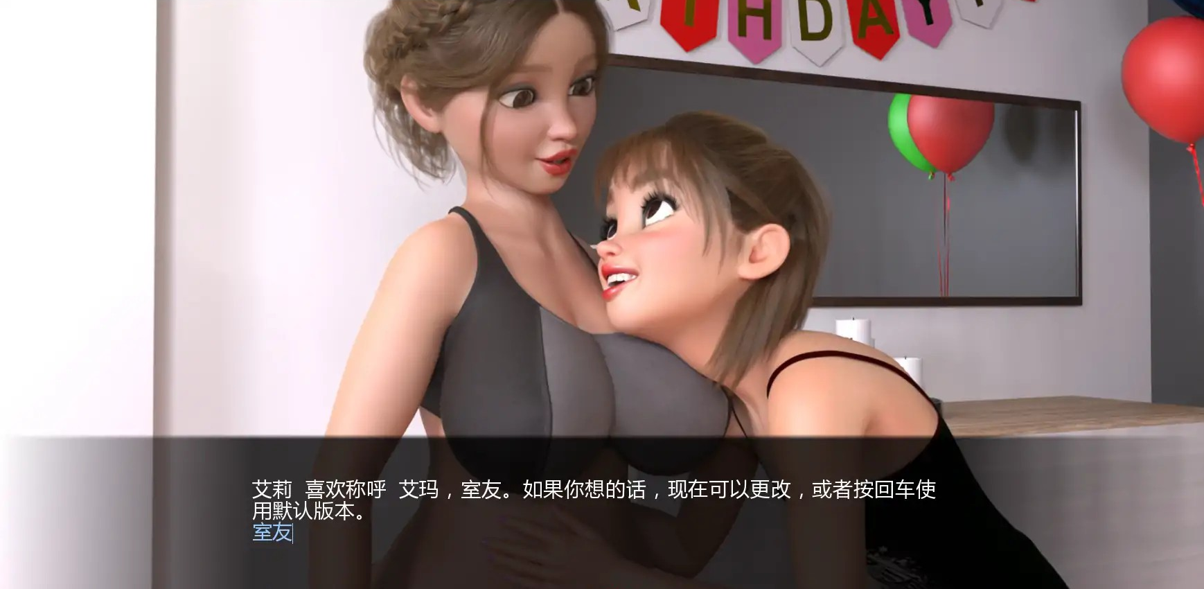 欧SLG【恩惠】v0.2 汉化版 PC+安卓 300MB