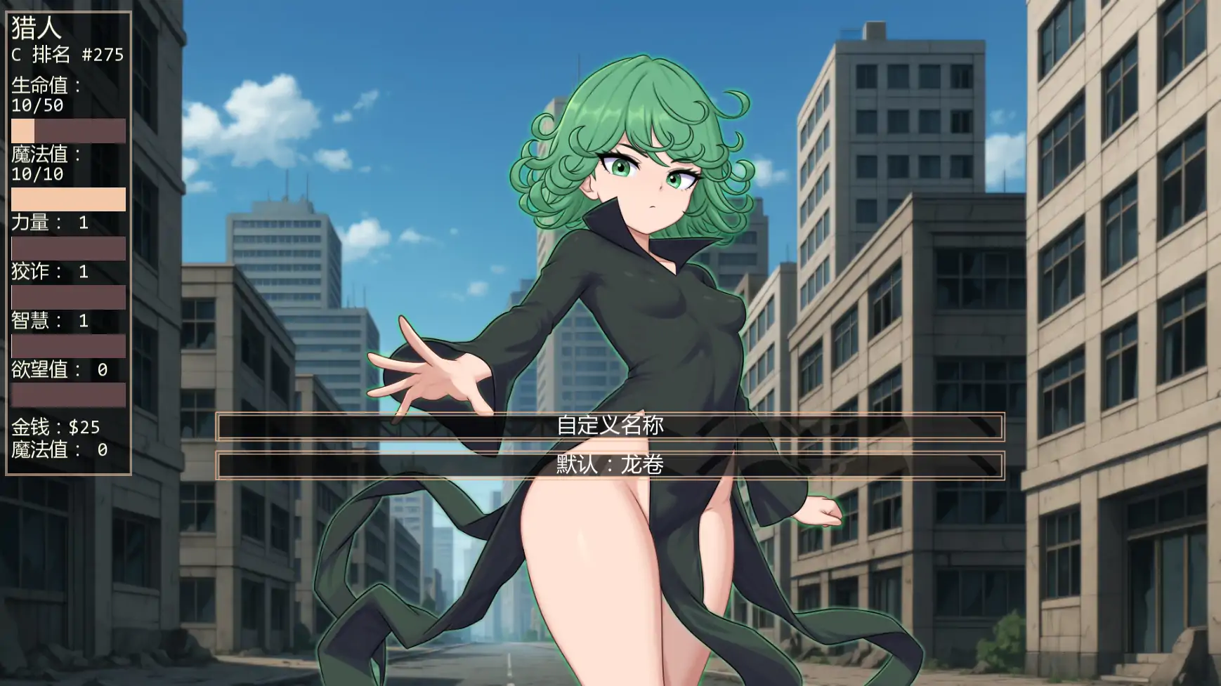 日式SLG【独泵侠】v1.0.1 汉化版 PC+安卓 1.3G