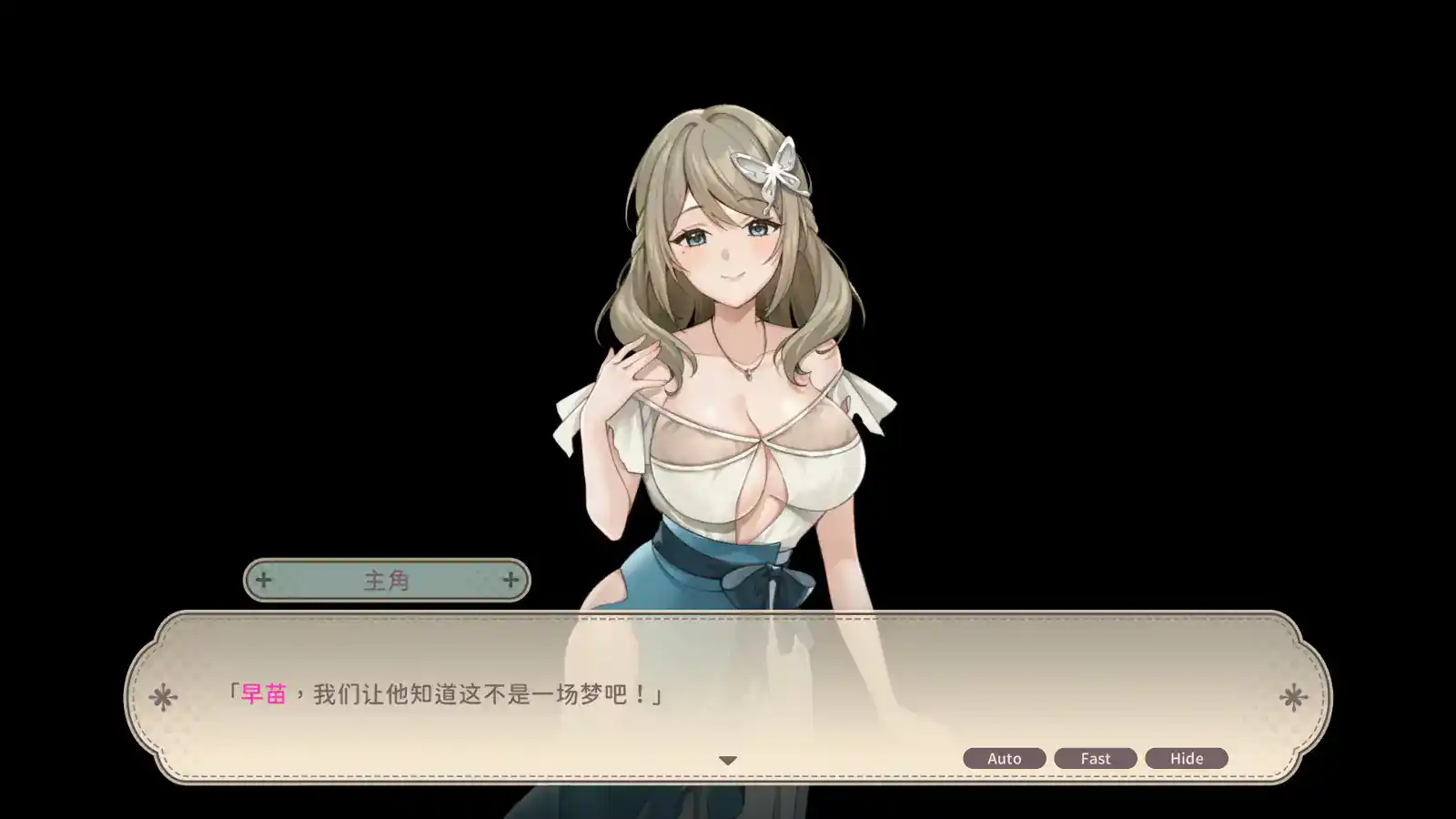 【日系SLG/2D/官中】荒岛求生 steam官方中文版【PC/0.24G】 封面图 2