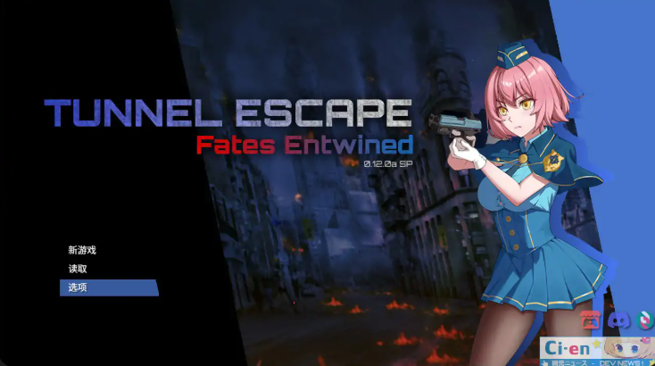 Steam步兵【隧道逃生】v0.15.0a SP+番外 官中步兵+存档 3.1G