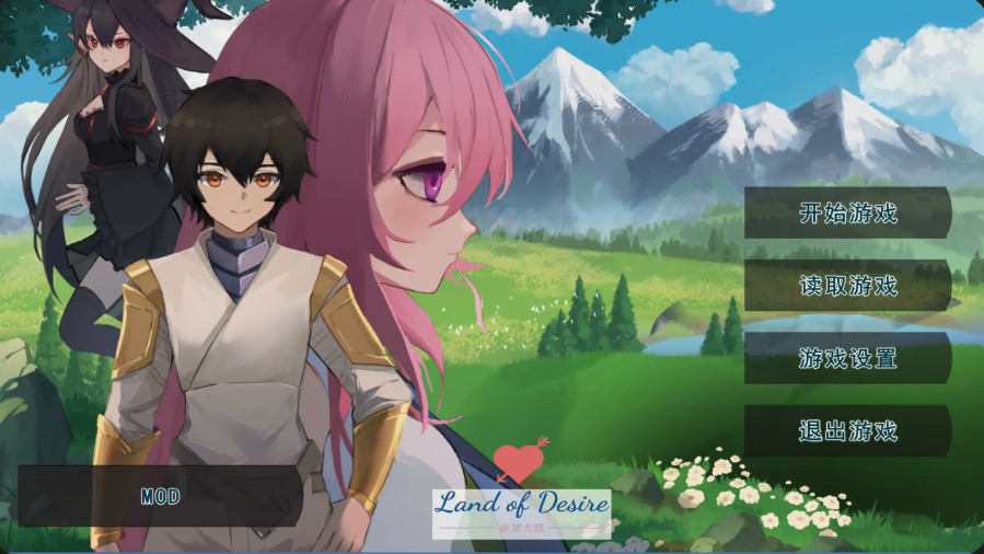 亚SLG【农耕英雄的皇家后宫】v1.0 官方中文版 800MB