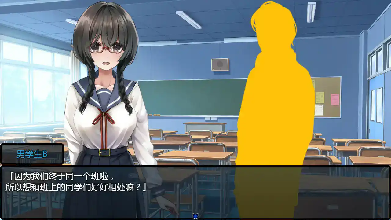 【日系SLG/2D/官中】害羞女孩的改造 V1.2 官方中文版【PC/1G】 封面图 3