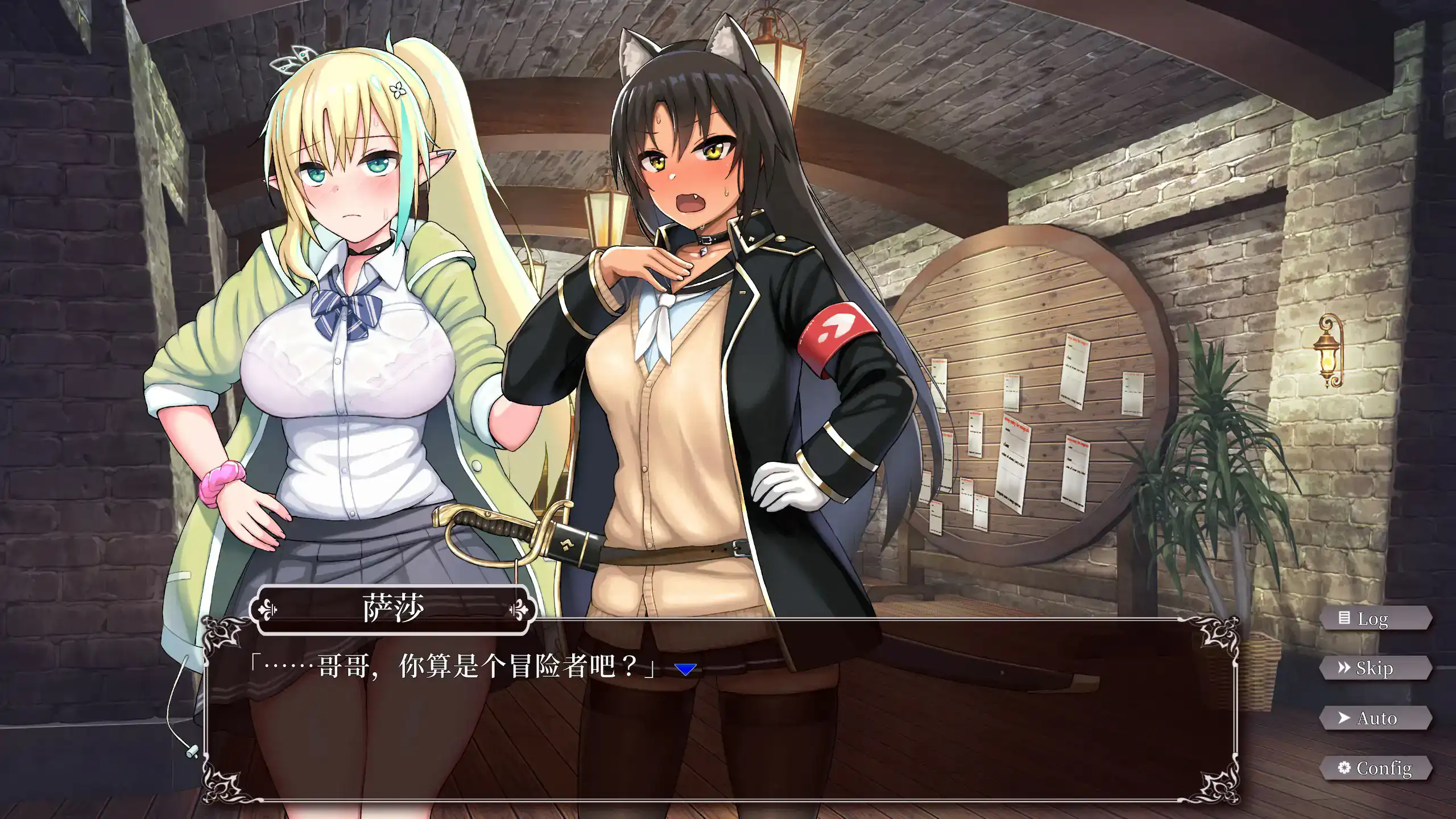 【日系SLG/2D/官中】援交幻想 官方中文版【PC/1G】 内容图 1