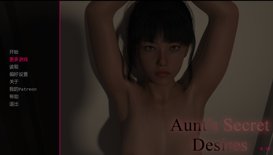 亚SLG【姨妈的秘密欲望】v0.39 汉化版 PC+安卓 3G