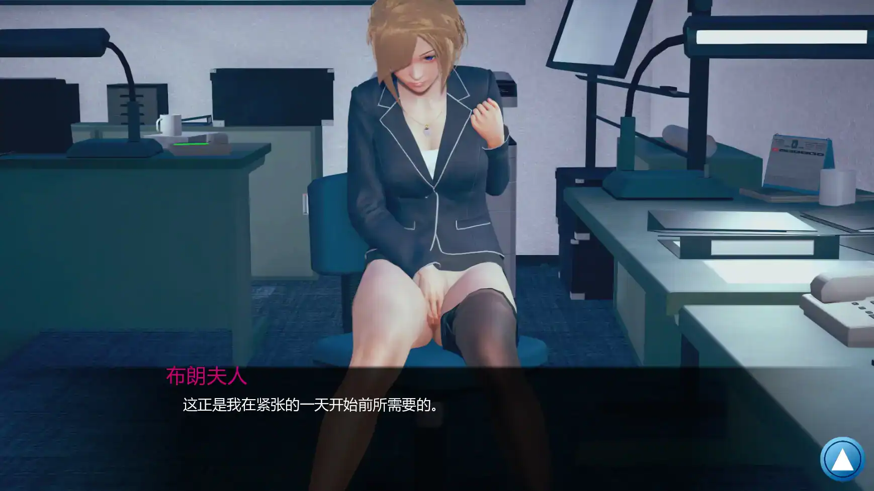 【亚洲SLG/AI汉化/3D】如果我可以改变0.3.3 AI汉化版【PC+安卓/1.61G/更新】 封面图 3