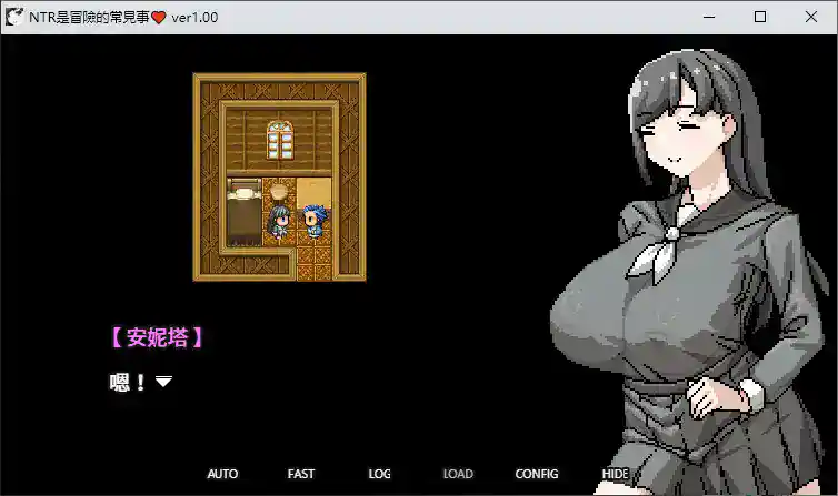 【日系RPG/2D/官中】NTR是冒險的常見事 官方中文版【PC/0.27G】 封面图 3
