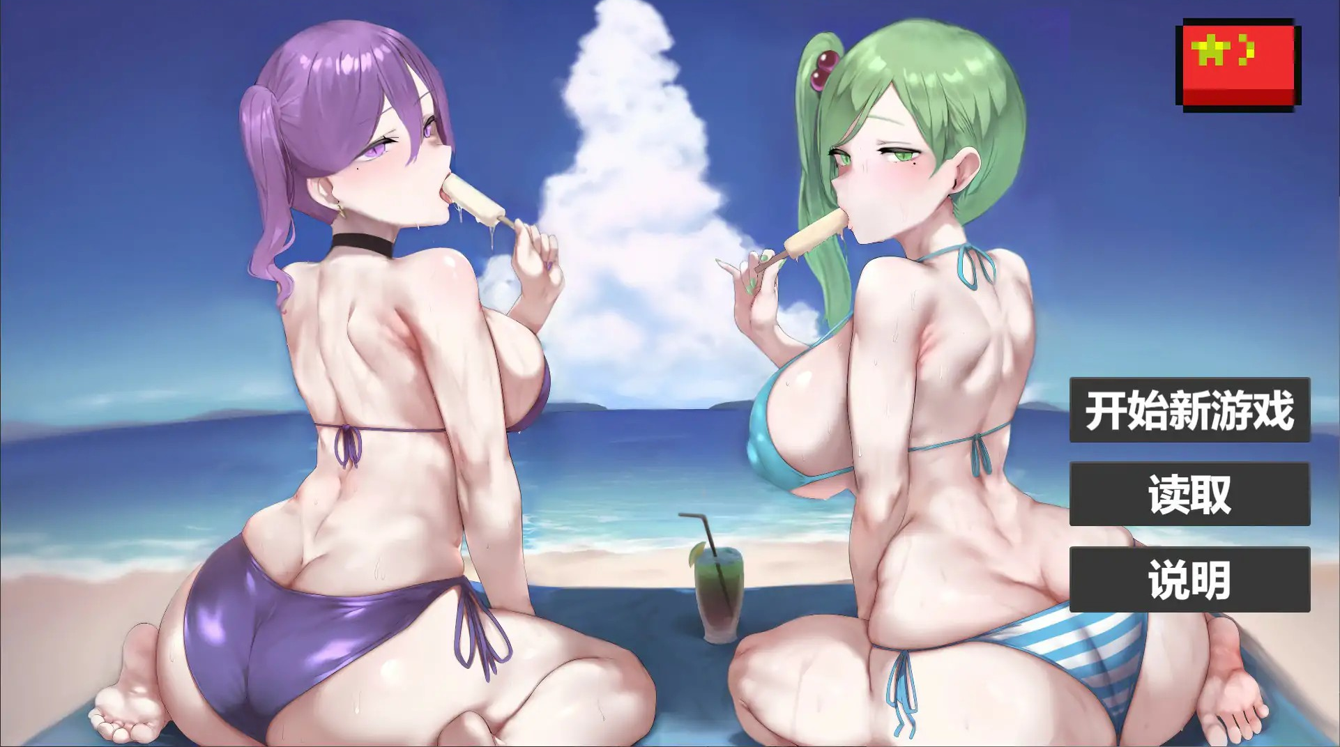 亚SLG【我又幻想了】v1.0完结 官方中文步兵版 2.2G